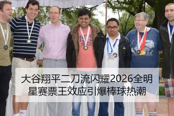 da-gu-xiang-ping-er-dao-liu-shan-yao-quan-ming-xing-sai-piao-wang-xiao-ying-yin-bao-bang-qiu-re-chao-2-432.jpg